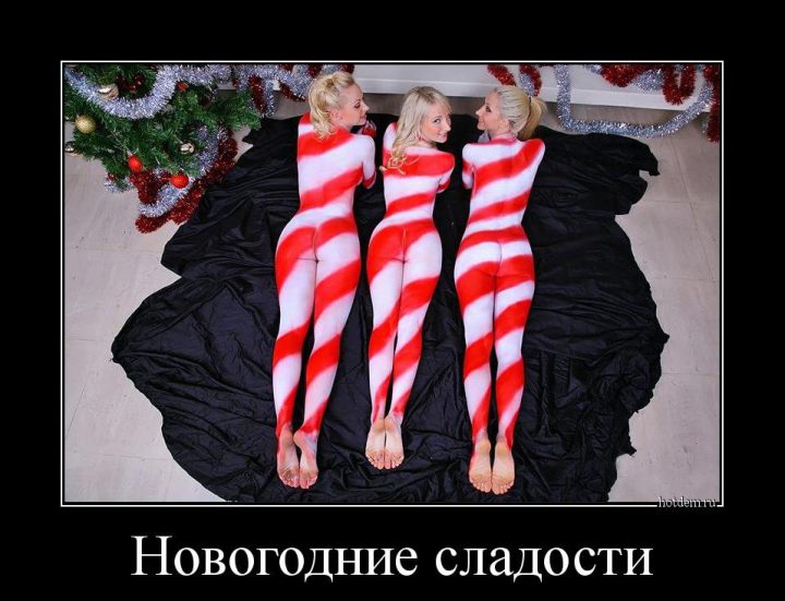 Новогодние сладости.