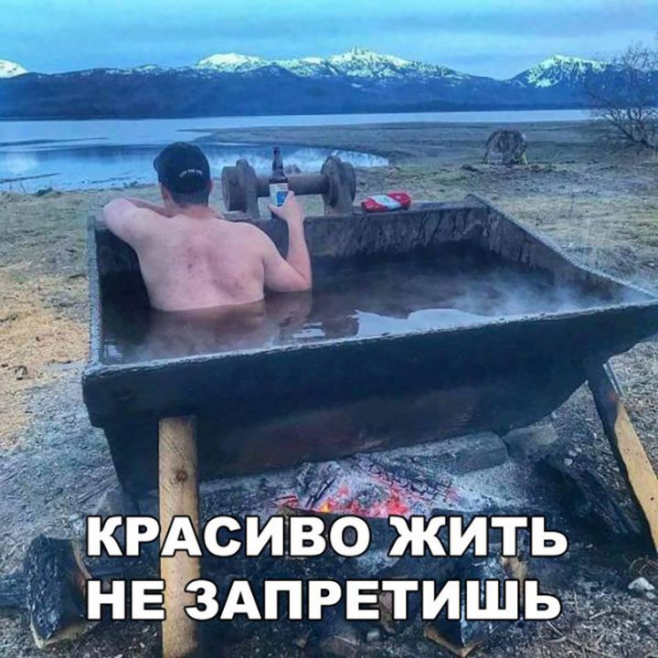 Красиво жить не запретишь.