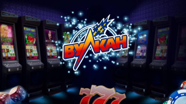 Сайт казино Вулкан МИЛЛИОН