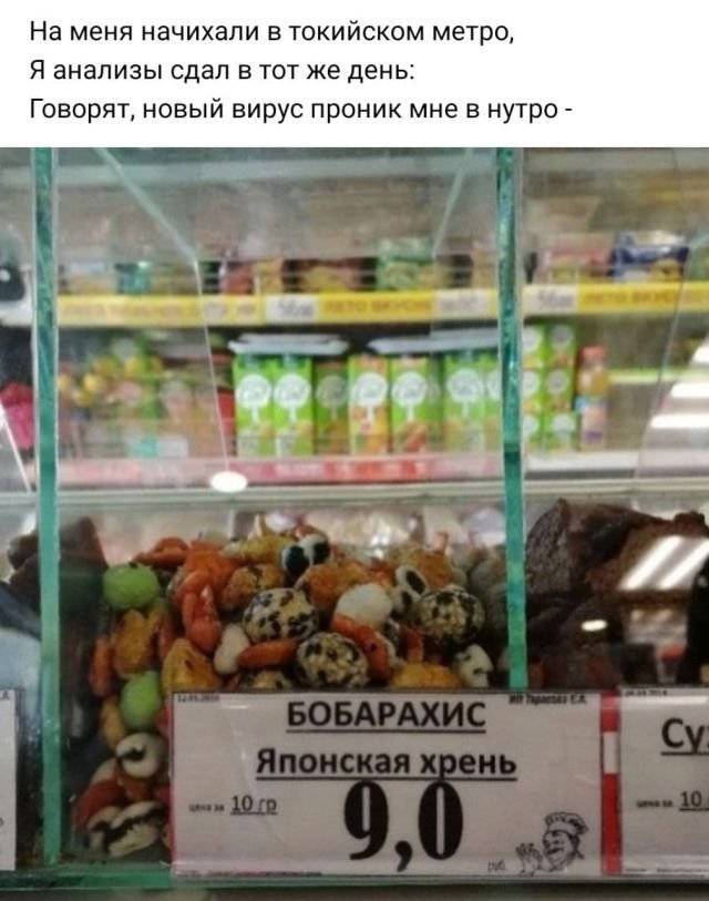 Рифмы из социальных сетей (15 фото)