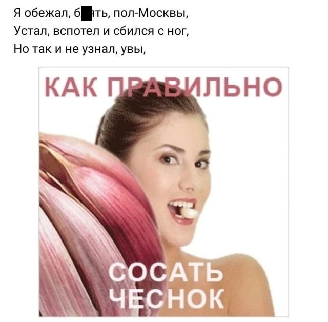 Рифмы из социальных сетей (15 фото)