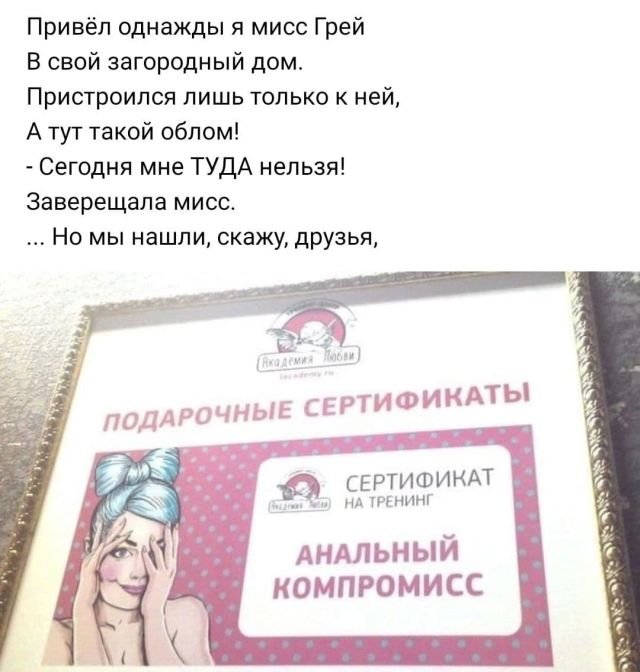 Рифмы из социальных сетей (15 фото)