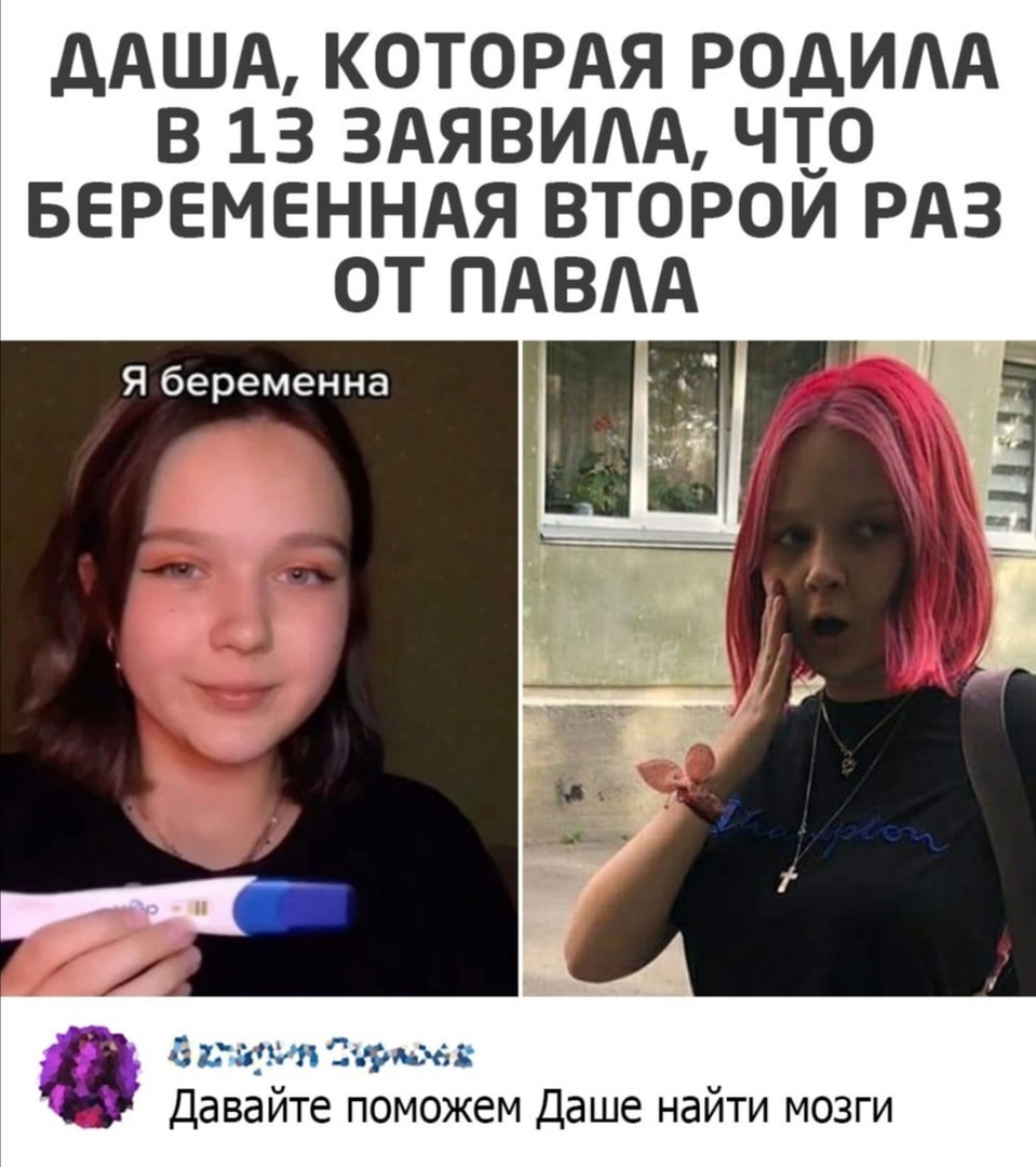 Приколы про девушек (15 фото) Приколы про девушек (15 фото)