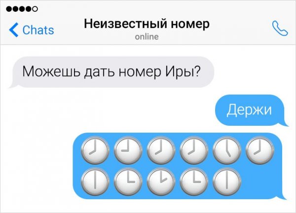 Подборка забавных переписок (15 фото) Подборка забавных переписок (15 фото)