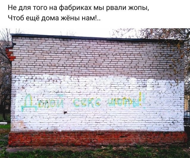 Рифмы из социальных сетей (15 фото)