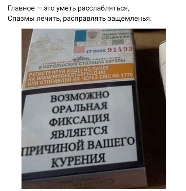 Рифмы из социальных сетей (15 фото)