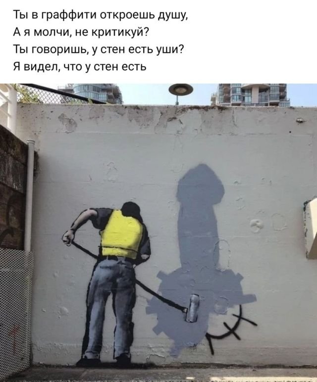 Рифмы из социальных сетей (15 фото)