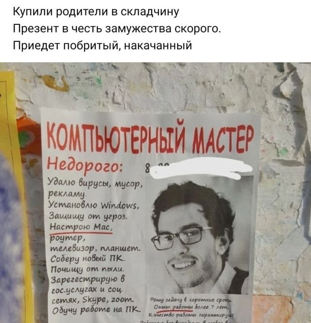 Рифмы из социальных сетей (15 фото)