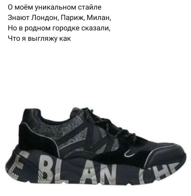 Рифмы из социальных сетей (15 фото)