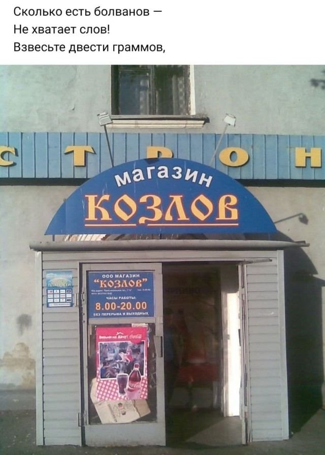 Рифмы из социальных сетей (15 фото)