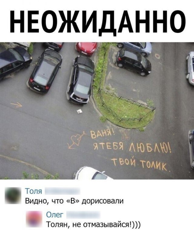 Смешные комментарии из социальных сетей (15 фото) Смешные комментарии из социальных сетей (15 фото)
