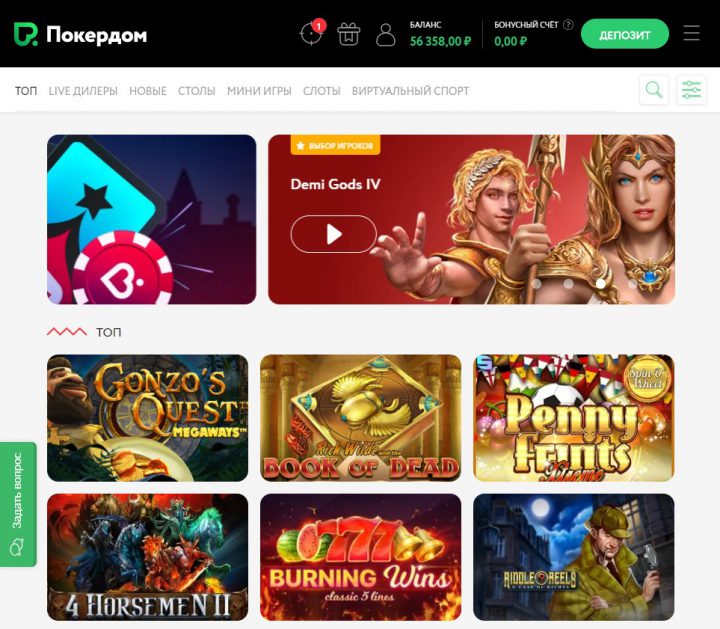 покердом официальный сайт kazino super slots com