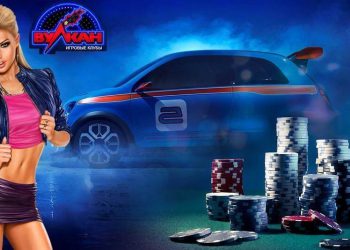 в казино Вулкан