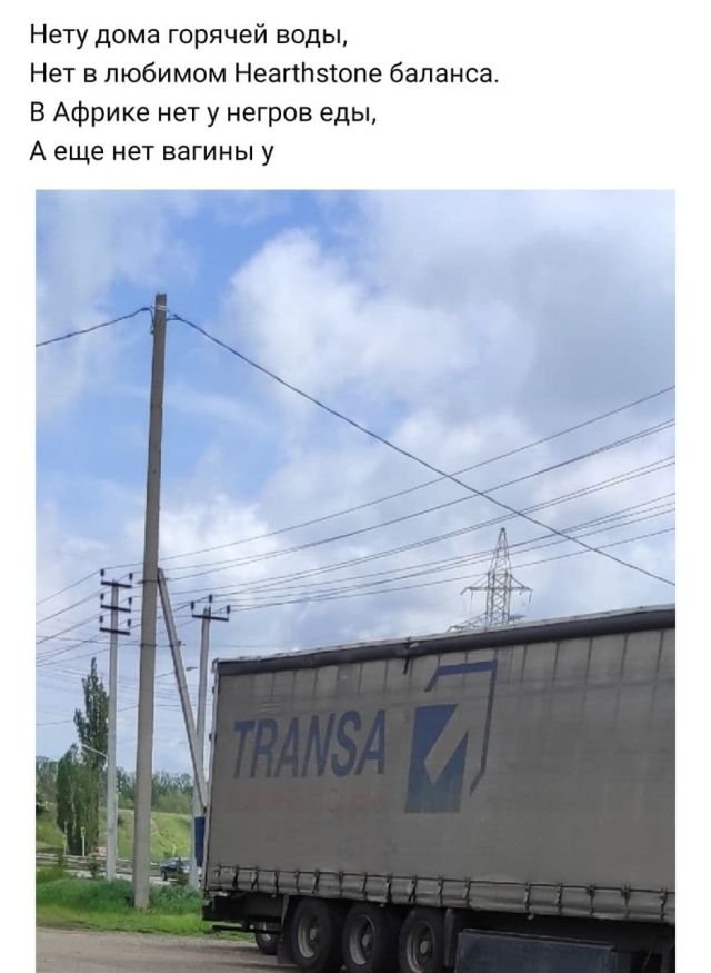 Рифмы из социальных сетей (15 фото)