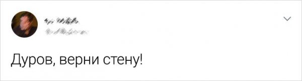 Подборка забавных твитов, которые особенно поймут те, чья юность выпала на нулевые (21 фото)