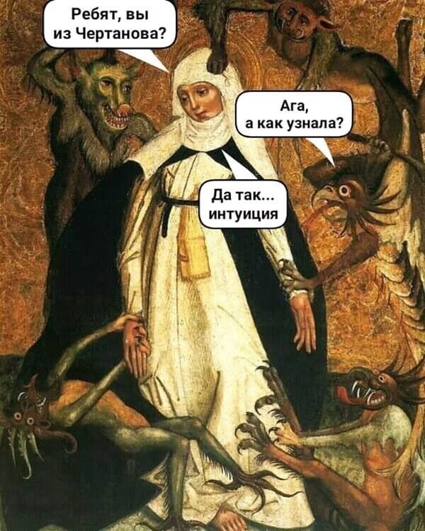 Смешные "средневековые" мемы (15 фото)