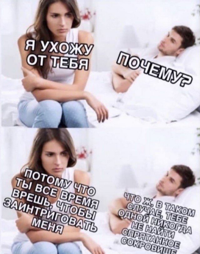 Лучшие шутки и мемы из Сети (15 фото) Лучшие шутки и мемы из Сети (15 фото)
