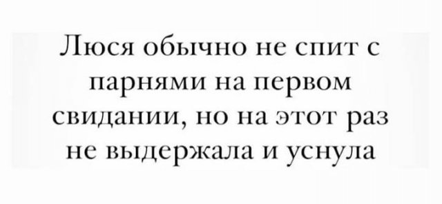 Лучшие шутки и мемы из Сети (15 фото) Лучшие шутки и мемы из Сети (15 фото)