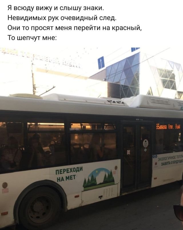 Рифмы из социальных сетей (15 фото)