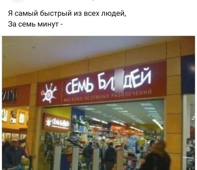 Рифмы из социальных сетей (15 фото)