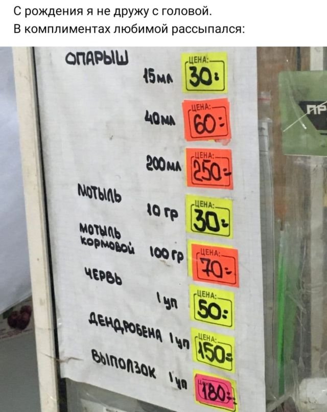 Рифмы из социальных сетей (15 фото)