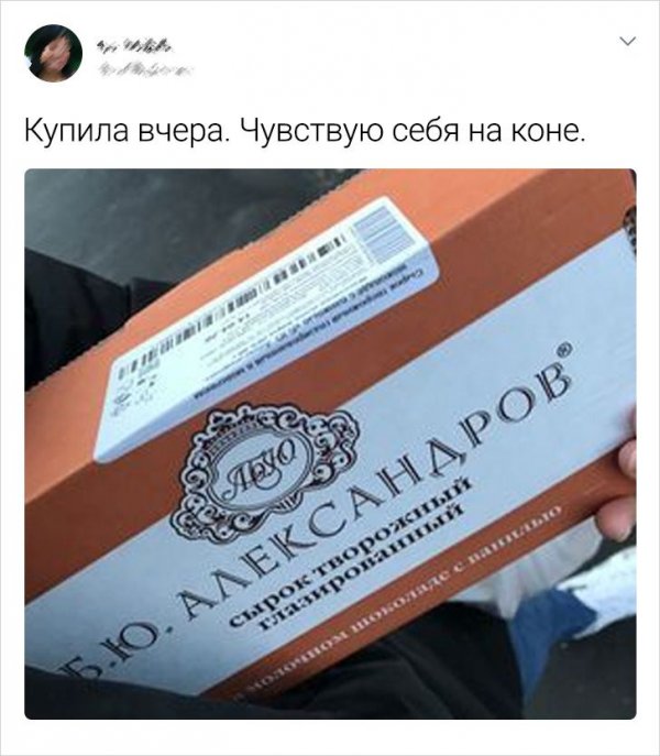 Подборка забавных твитов о богатстве и достатке (19 фото)