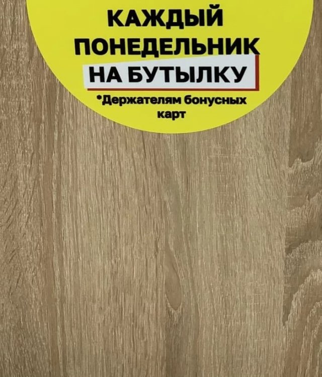 Странный и смешной маркетинг (15 фото)