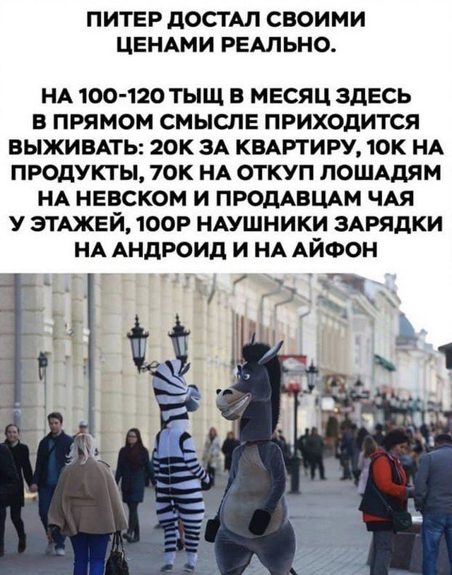 Лучшие шутки и мемы из Сети (15 фото) Лучшие шутки и мемы из Сети (15 фото)