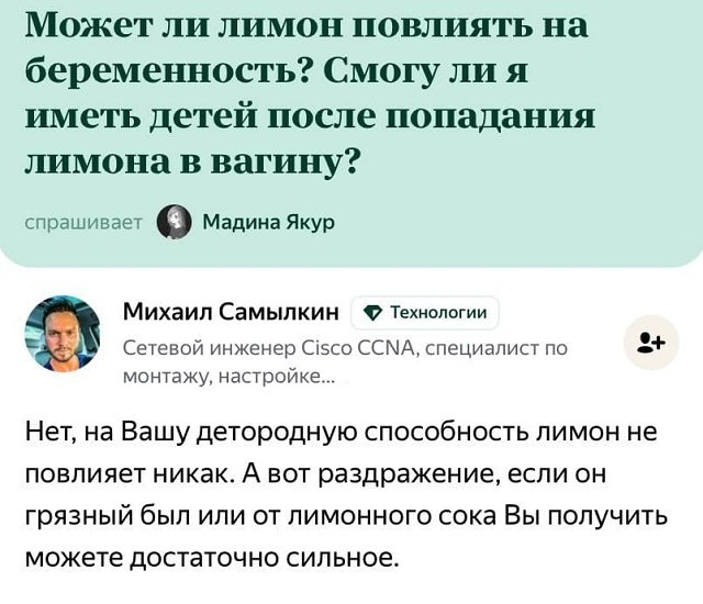 Безумные истории с женских форумов (15 фото)