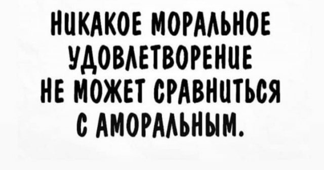 Лучшие шутки и мемы из Сети (15 фото) Лучшие шутки и мемы из Сети (15 фото)