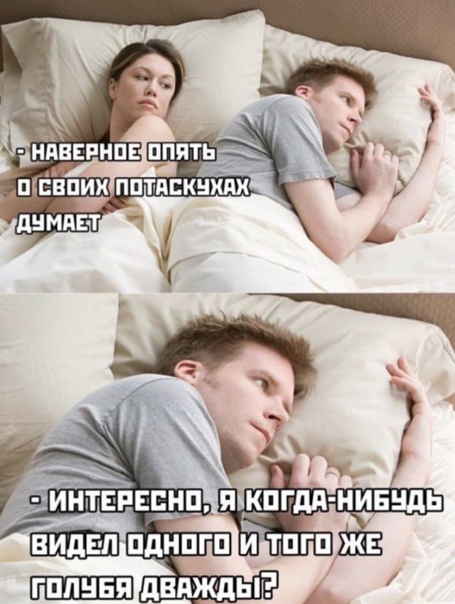 Лучшие шутки и мемы из Сети (15 фото) Лучшие шутки и мемы из Сети (15 фото)