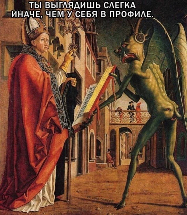 Смешные "средневековые" мемы (15 фото)