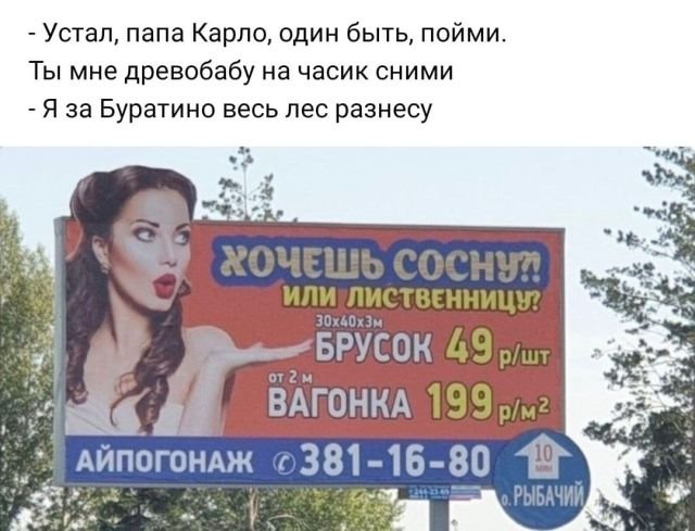 Рифмы из социальных сетей (15 фото)