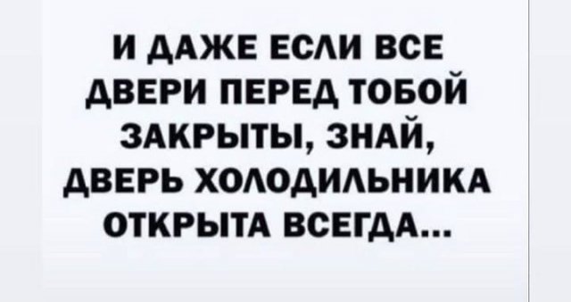 Лучшие шутки и мемы из Сети (15 фото) Лучшие шутки и мемы из Сети (15 фото)