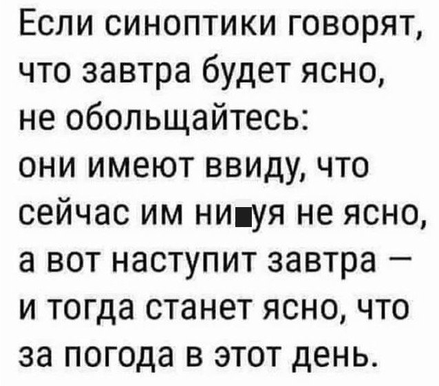 Лучшие шутки и мемы из Сети (15 фото) Лучшие шутки и мемы из Сети (15 фото)