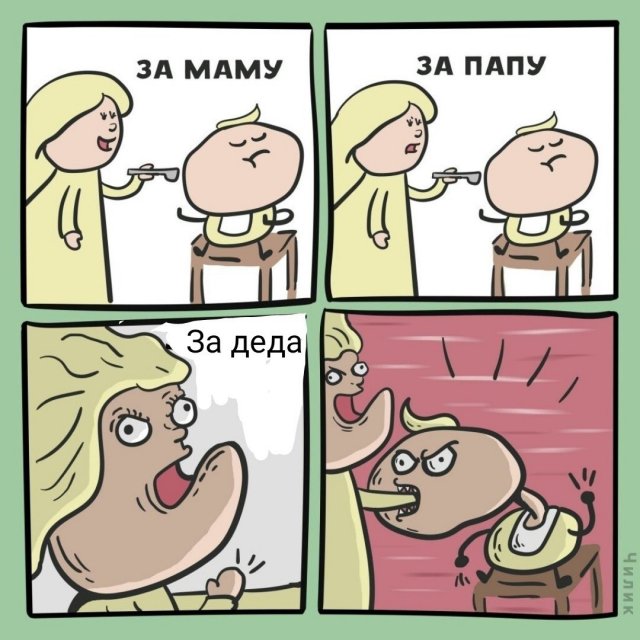 Шутки и мемы для пенсионеров (15 фото)