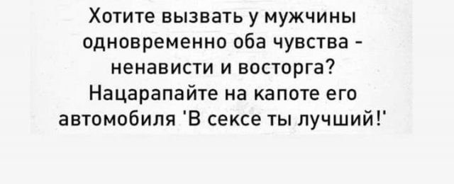 Лучшие шутки и мемы из Сети (15 фото) Лучшие шутки и мемы из Сети (15 фото)