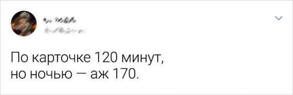 Подборка забавных твитов, которые особенно поймут те, чья юность выпала на нулевые (21 фото)