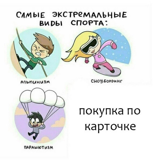 Шутки и мемы для пенсионеров (15 фото)