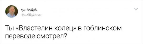 Подборка забавных твитов, которые особенно поймут те, чья юность выпала на нулевые (21 фото)