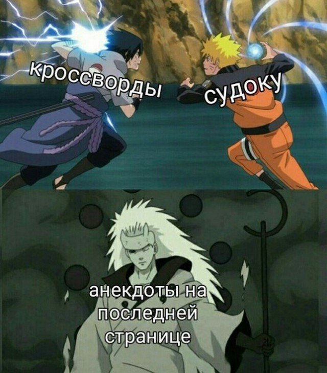 Шутки и мемы для пенсионеров (15 фото)