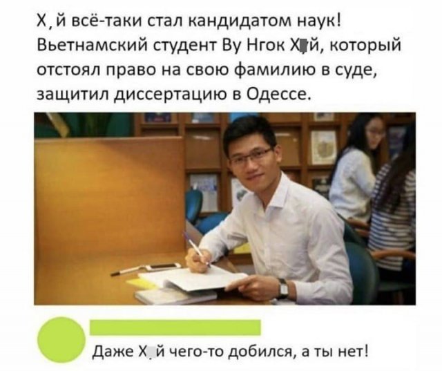 Лучшие шутки и мемы из Сети (15 фото) Лучшие шутки и мемы из Сети (15 фото)
