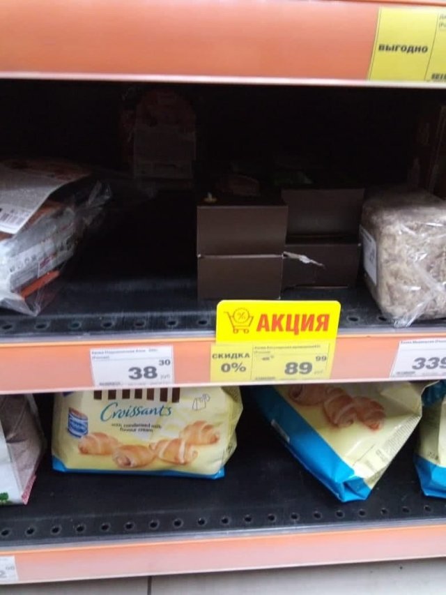 Странный и смешной маркетинг (15 фото)