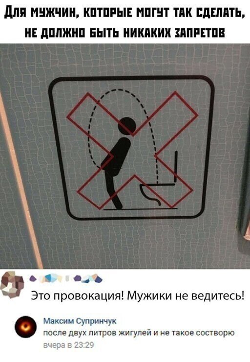 Смешные комментарии к постам в социальных сетях (15 фото)