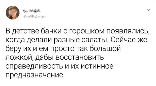 Подборка забавных твитов о богатстве и достатке (19 фото)