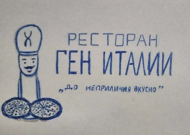 Странный и смешной маркетинг (15 фото)