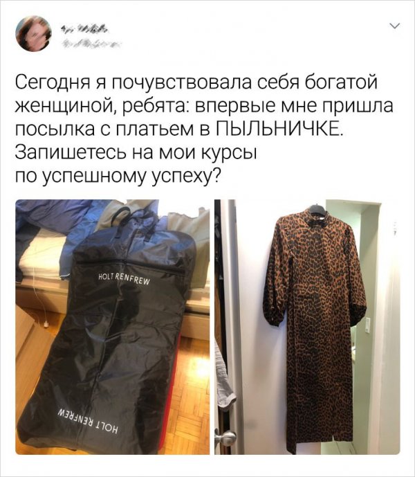 Подборка забавных твитов о богатстве и достатке (19 фото)