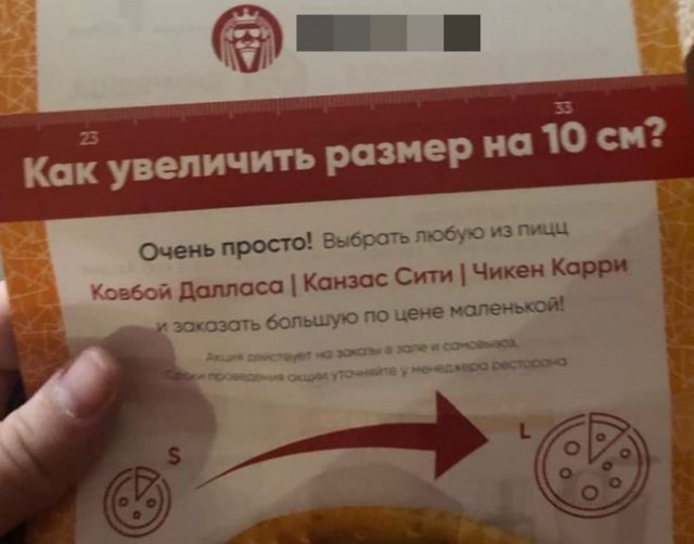 Странный и смешной маркетинг (15 фото)