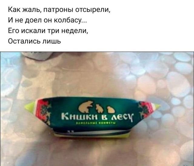 Рифмы из социальных сетей (15 фото)